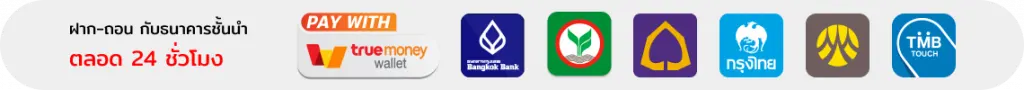 หวยkubet