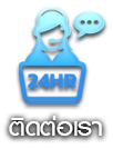 หวยkubet