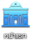 หวยkubet