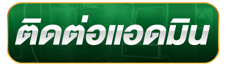 หวยkubet